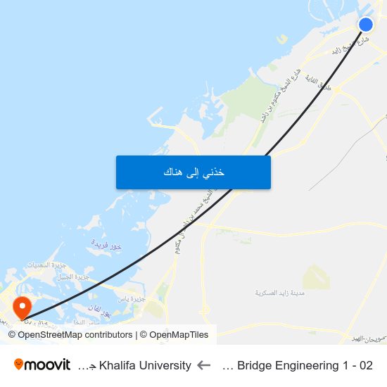 Cleveland Bridge Engineering 1 - 02 to Khalifa University جامعة خليفة map