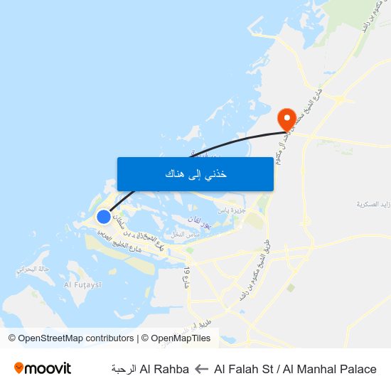 Al Falah St / Al Manhal Palace to Al Rahba الرحبة map
