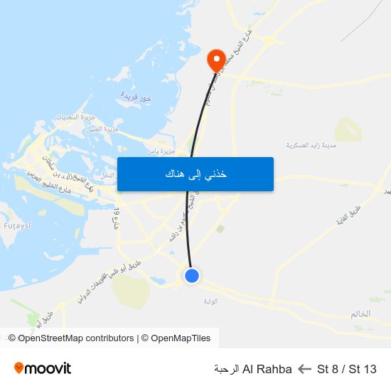 St 8 / St 13 to Al Rahba الرحبة map