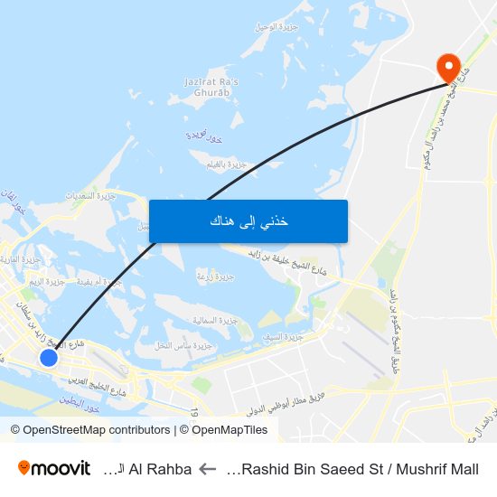 Shk Rashid Bin Saeed St / Mushrif Mall to Al Rahba الرحبة map