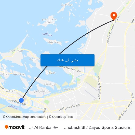 Saif Ghobash St / Zayed Sports Stadium to Al Rahba الرحبة map