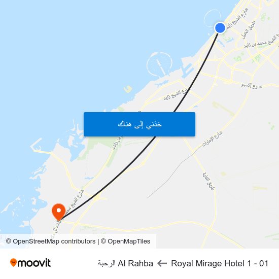 Royal Mirage Hotel 1 - 01 to Al Rahba الرحبة map