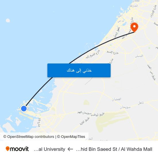 Shk Rashid Bin Saeed St / Al Wahda Mall to Manipal University map