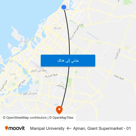 Ajman, Giant Supermarket - 01 to Manipal University map