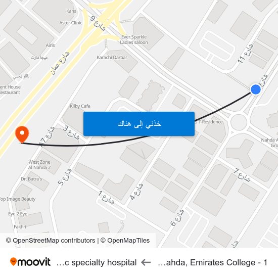 Al Nahda, Emirates College - 1 to Nmc specialty hospital map