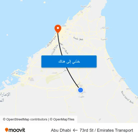 73rd St  / Emirates Transport to Abu Dhabi map