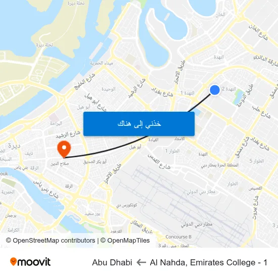 Al Nahda, Emirates College - 1 to Abu Dhabi map