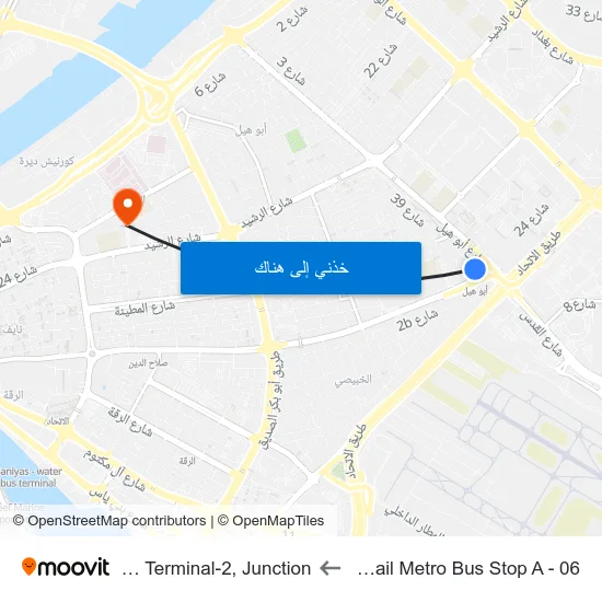 Abu Hail Metro Bus Stop A - 06 to DXB Terminal-2, Junction. map