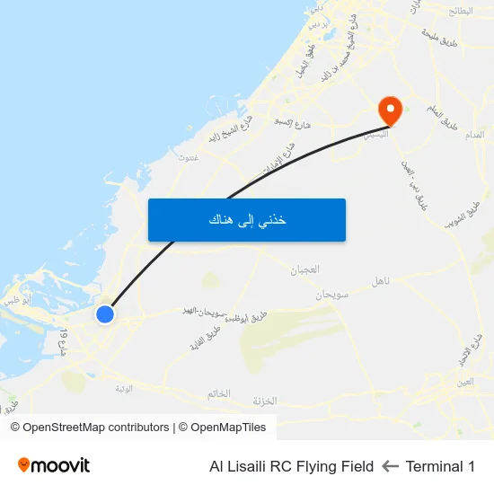 Terminal 1 to Al Lisaili RC Flying Field map