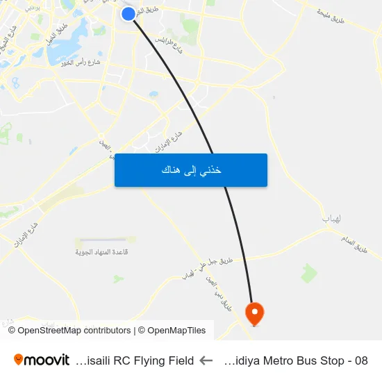 Rashidiya Metro Bus Stop - 08 to Al Lisaili RC Flying Field map