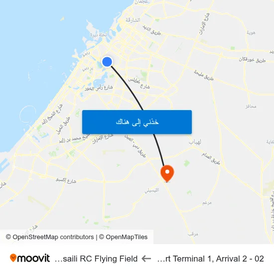 Airport Terminal 1, Arrival 2 - 02 to Al Lisaili RC Flying Field map