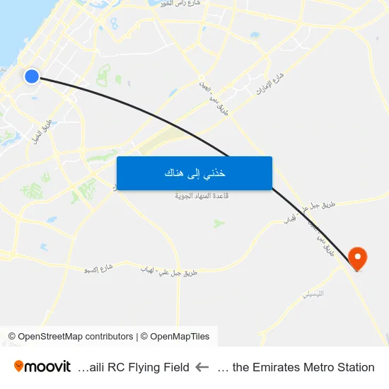 Mall Of the Emirates Metro Station to Al Lisaili RC Flying Field map
