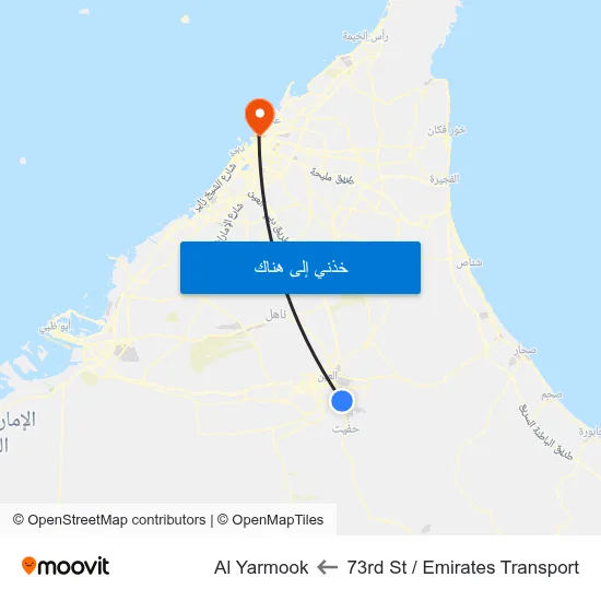 73rd St  / Emirates Transport to Al Yarmook map