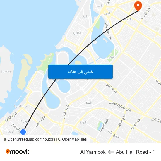 Abu Hail Road - 1 to Al Yarmook map