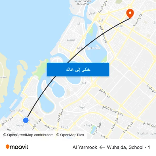 Wuhaida, School - 1 to Al Yarmook map