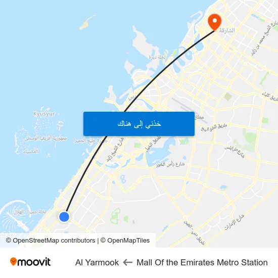 Mall Of the Emirates Metro Station to Al Yarmook map