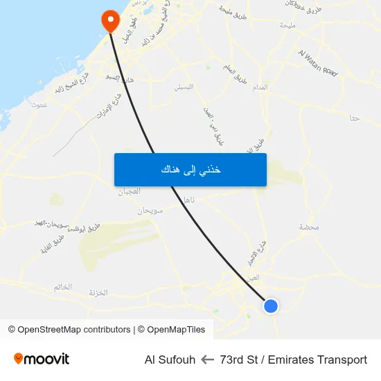 73rd St  / Emirates Transport to Al Sufouh map