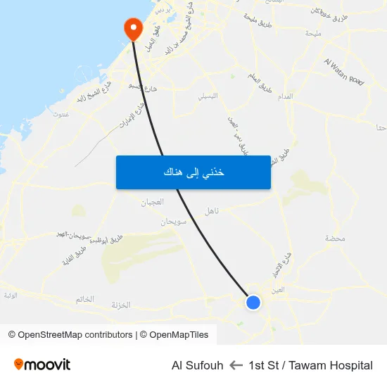 1st St  / Tawam Hospital to Al Sufouh map