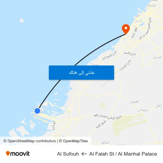 Al Falah St / Al Manhal Palace to Al Sufouh map