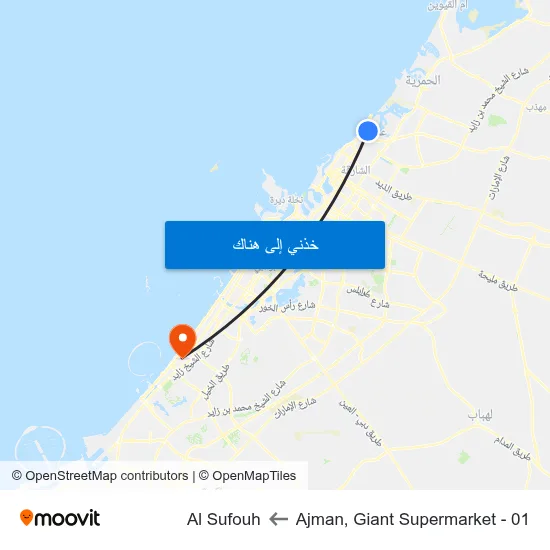 Ajman, Giant Supermarket - 01 to Al Sufouh map