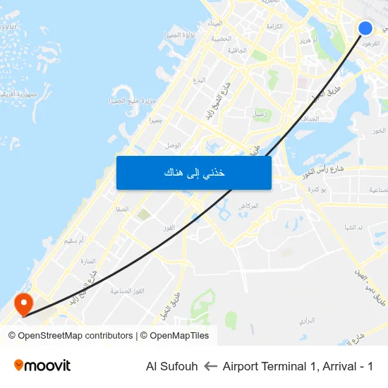 Airport Terminal 1, Arrival - 1 to Al Sufouh map