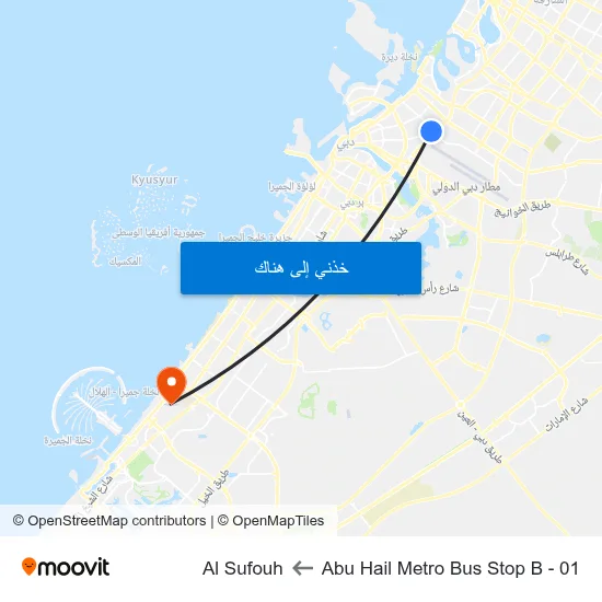 Abu Hail Metro Bus Stop B - 01 to Al Sufouh map