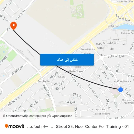 Al Barsha, Street 23, Noor Center For Training - 01 to Al Sufouh map