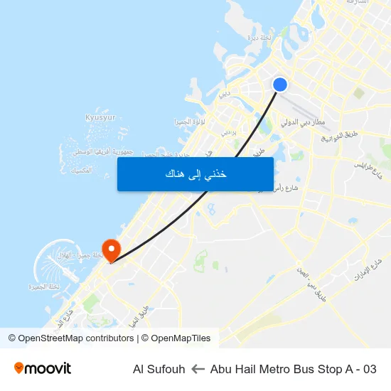 Abu Hail Metro Bus Stop A - 03 to Al Sufouh map