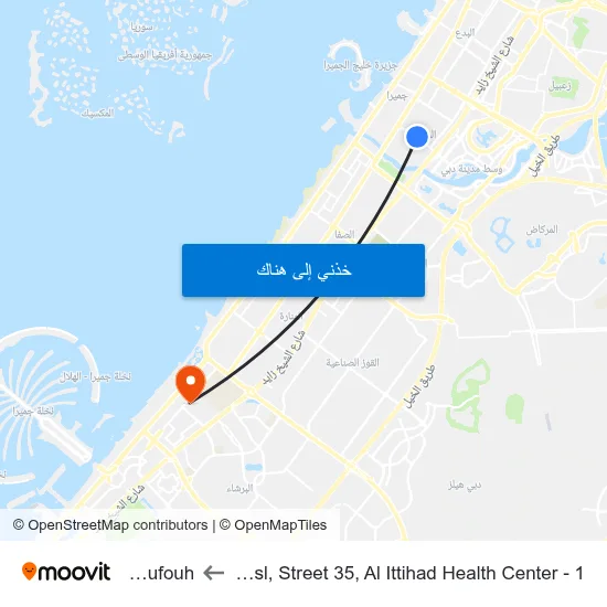 Al Wasl, Street 35,  Al Ittihad Health Center - 1 to Al Sufouh map