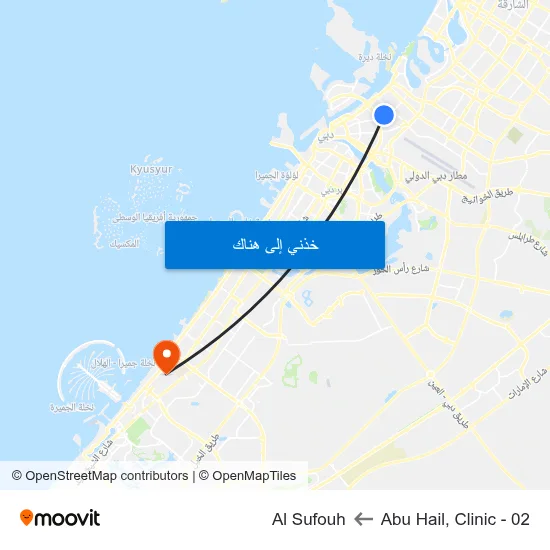 Abu Hail, Clinic - 02 to Al Sufouh map