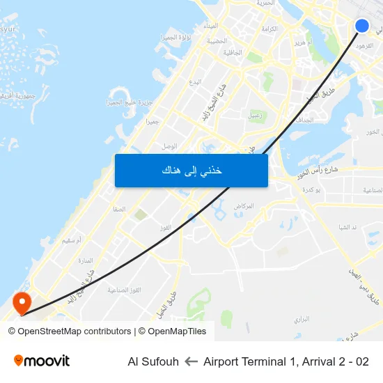 Airport Terminal 1, Arrival 2 - 02 to Al Sufouh map