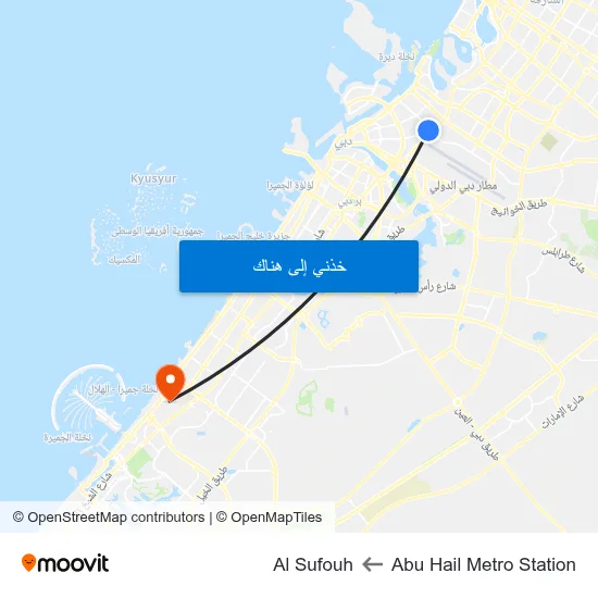 Abu Hail Metro Station to Al Sufouh map