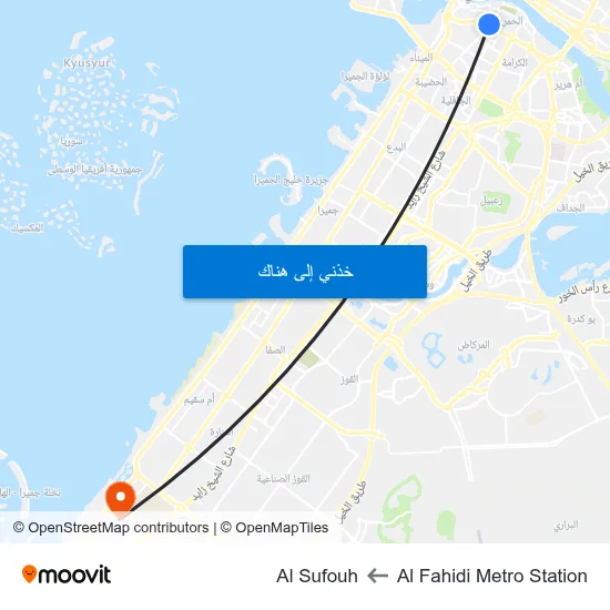 Al Fahidi Metro Station to Al Sufouh map