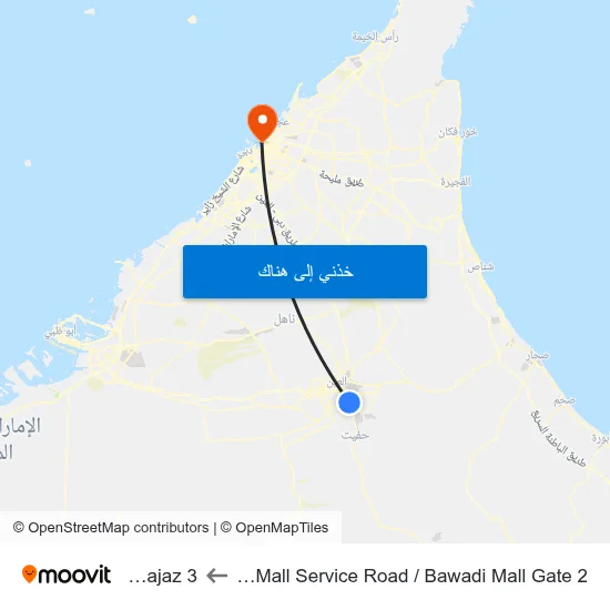 Bawadi Mall Service Road  / Bawadi Mall Gate 2 to Al Majaz 3 map