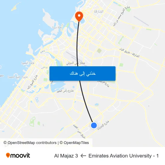 Emirates Aviation University - 1 to Al Majaz 3 map