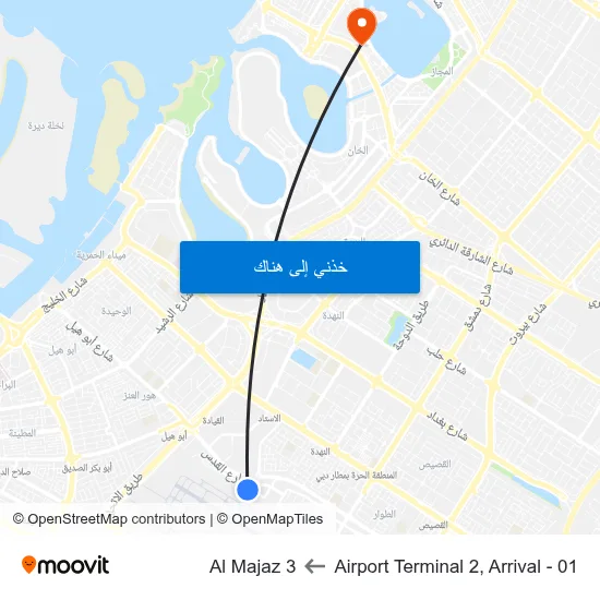 Airport Terminal 2, Arrival - 01 to Al Majaz 3 map