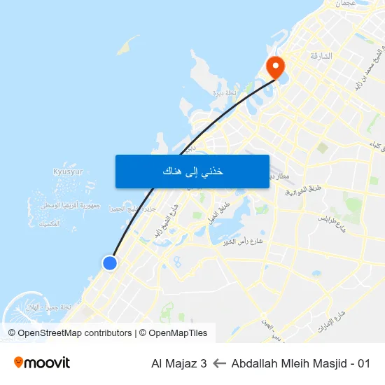 Abdallah Mleih Masjid - 01 to Al Majaz 3 map