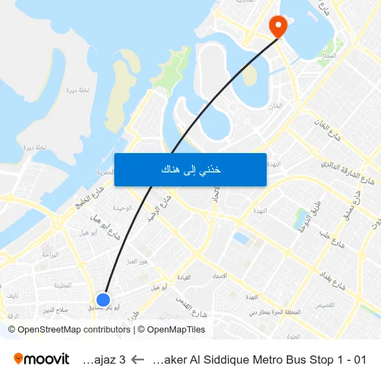 Abu Baker Al Siddique Metro Bus Stop 1 - 01 to Al Majaz 3 map