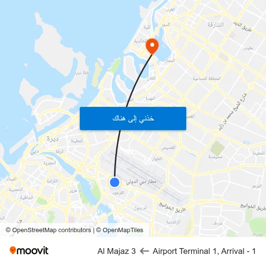Airport Terminal 1, Arrival - 1 to Al Majaz 3 map