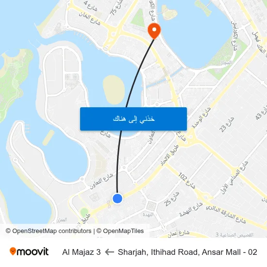 Sharjah, Ithihad Road, Ansar Mall - 02 to Al Majaz 3 map