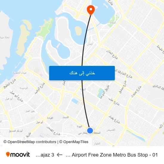 Dubai Airport Free Zone Metro Bus Stop - 01 to Al Majaz 3 map