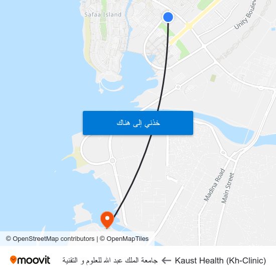 Kaust Health (Kh-Clinic) to جامعة الملك عبد الله للعلوم و التقنية map