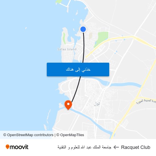 Racquet Club to جامعة الملك عبد الله للعلوم و التقنية map