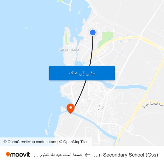 Garden Secondary School (Gss) to جامعة الملك عبد الله للعلوم و التقنية map