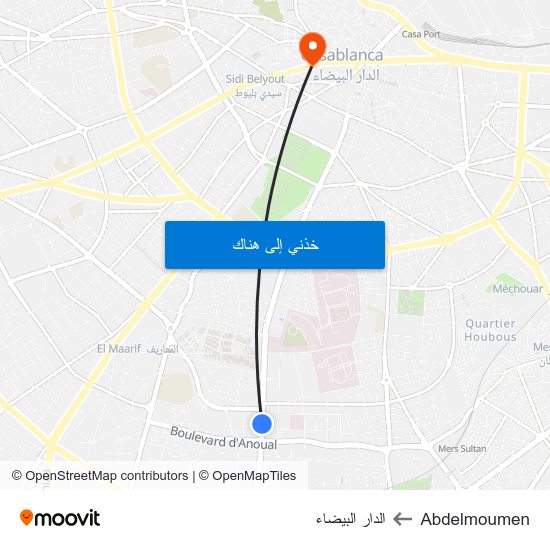 Abdelmoumen to الدار البيضاء map
