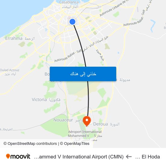 Mosquée El Hoda to Mohammed V International Airport (CMN) (مطار محمد الخامس الدولي) map