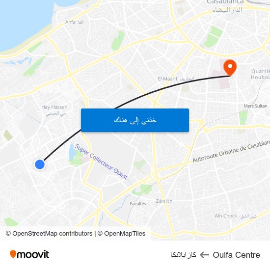 Oulfa Centre to كازابلانكا map