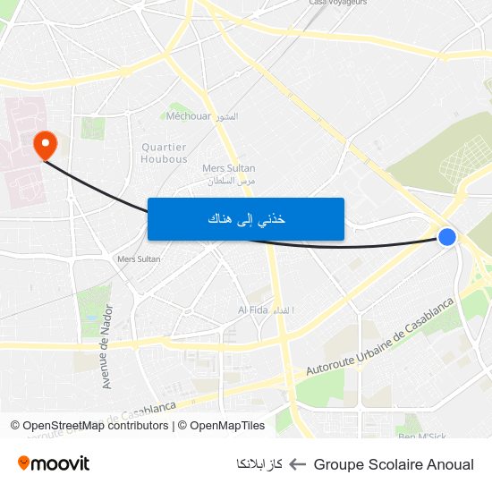 Groupe Scolaire Anoual to كازابلانكا map