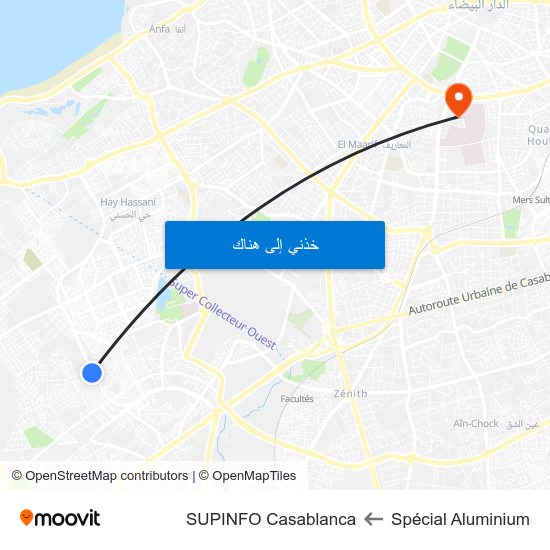 Spécial Aluminium to SUPINFO Casablanca map
