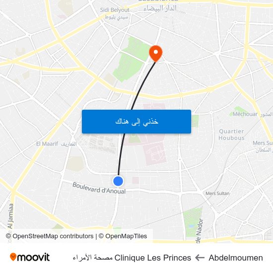 Abdelmoumen to Clinique Les Princes مصحة الأمراء map